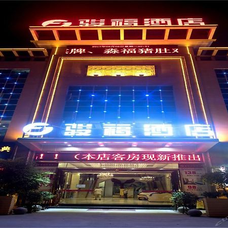 Guangzhou Junfu Hotel Panyu Nanpu Chencun Екстер'єр фото