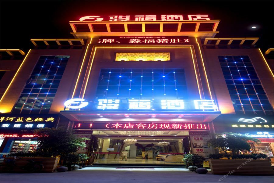 Guangzhou Junfu Hotel Panyu Nanpu Chencun Екстер'єр фото